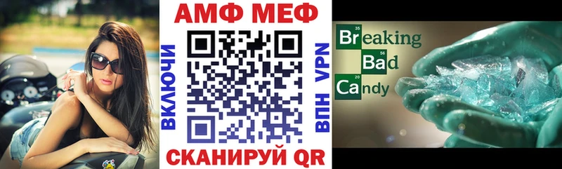 Амфетамин 97%  гидра как зайти  Нижний Новгород 