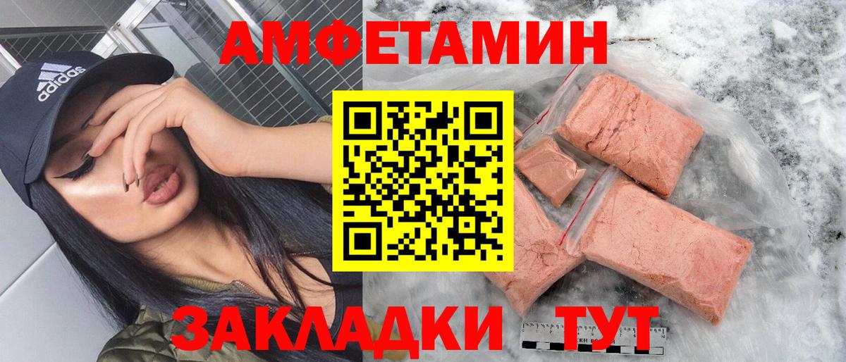 АМФЕТАМИН 97% Россия