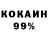 Кетамин VHQ Dengi Zvezd