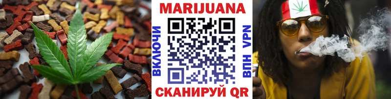 Canna-Cookies марихуана Нижний Новгород