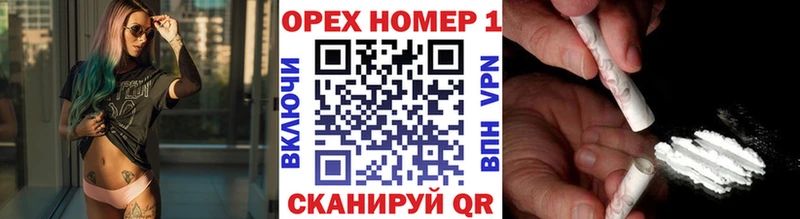 Кокаин 97%  как найти закладки  МЕГА как войти  Нижний Новгород 