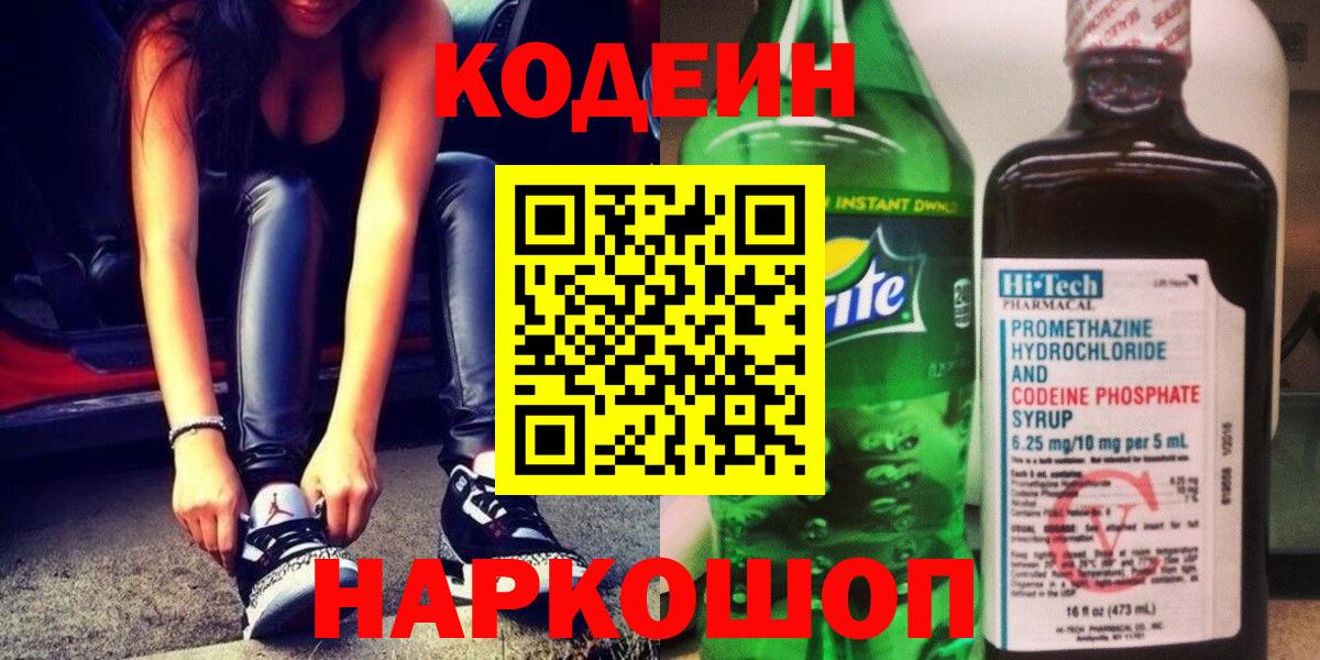 Марихуана Россия