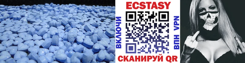 ЭКСТАЗИ диски  кракен   Нижний Новгород 