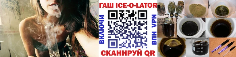 Гашиш убойный Нижний Новгород