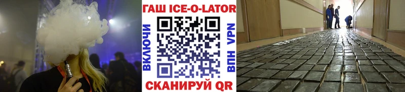 купить наркотик  Нижний Новгород  Гашиш VHQ 