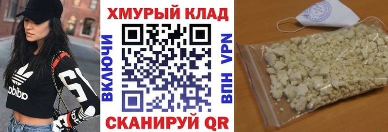 ГЕРОИН гречка  гидра как войти  Нижний Новгород 