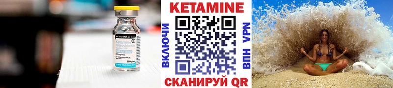 Кетамин ketamine  Нижний Новгород 