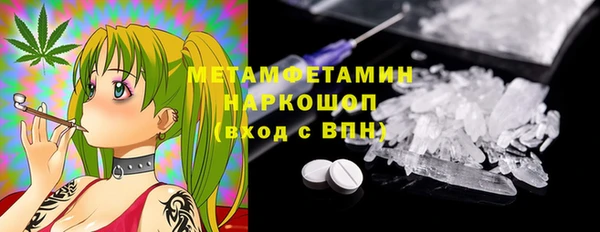 МДМА Заводоуковск