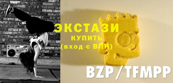 тгк Мурманск