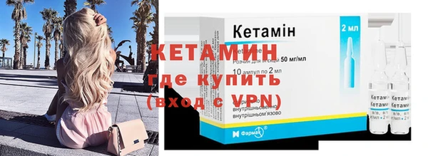 МДМА Заводоуковск