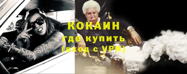кокаин VHQ Заволжск