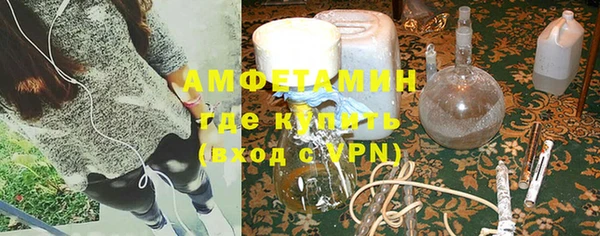 кокаин VHQ Заволжск