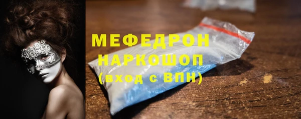 кокаин VHQ Заволжск