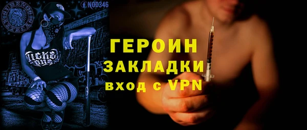 кокаин VHQ Заволжск