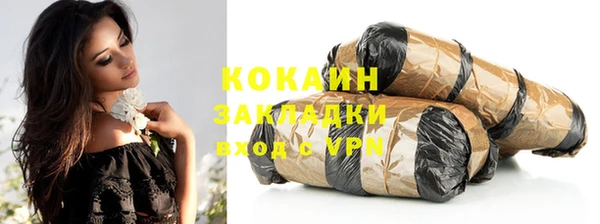 кокаин VHQ Заволжск