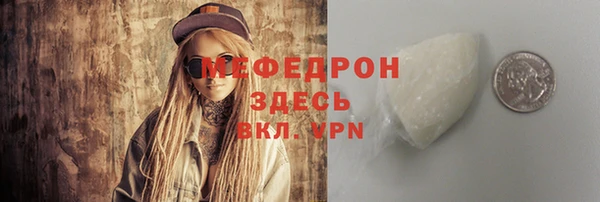 кокаин VHQ Заволжск