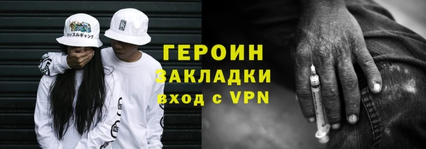 амфетамин Нижневартовск