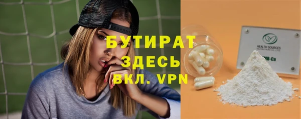 кокаин VHQ Заволжск