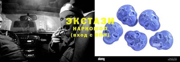 мяу мяу кристалл Елабуга