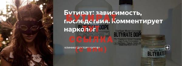 МДМА Заводоуковск