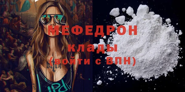 МДМА Заводоуковск