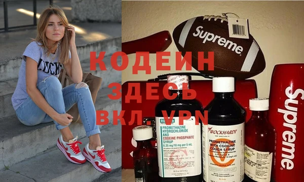 МДМА Заводоуковск