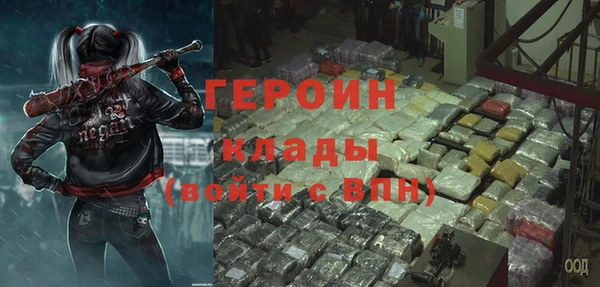 тгк Мурманск