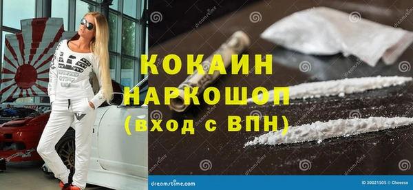 МДМА Заводоуковск