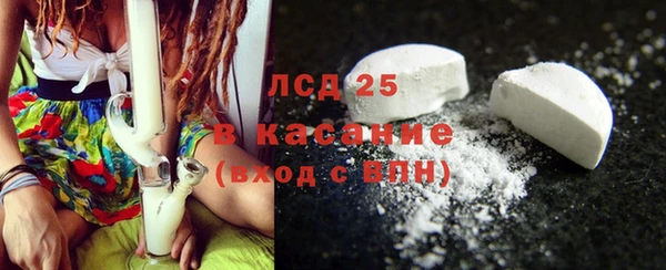 МДМА Заводоуковск