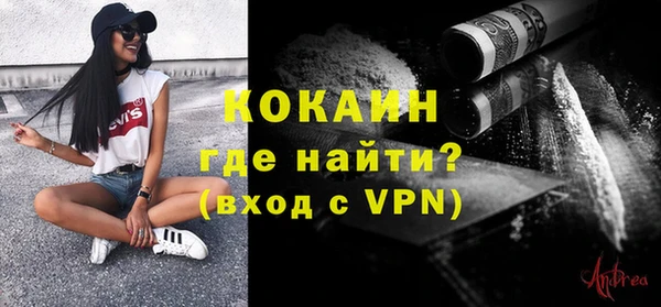 МДМА Заводоуковск