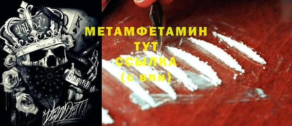 МДМА Заводоуковск