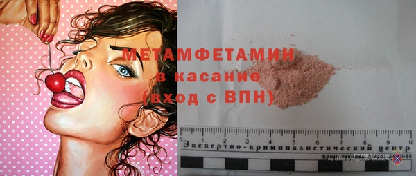 амфетамин Нижневартовск