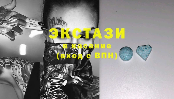 амфетамин Нижневартовск