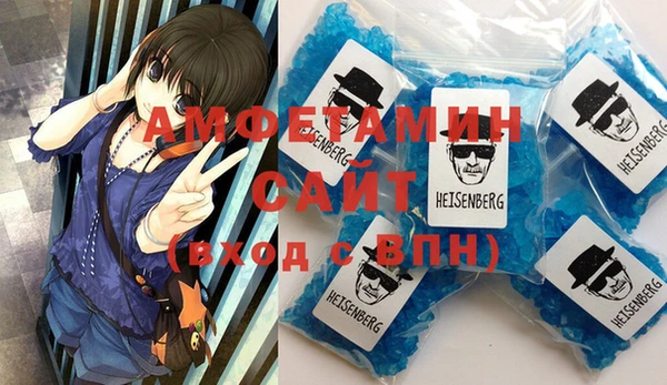 кокаин VHQ Заволжск