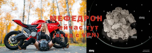 МДМА Заводоуковск