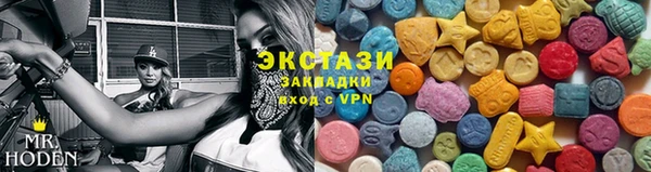 МДМА Заводоуковск
