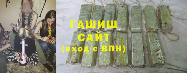 кокаин VHQ Заволжск