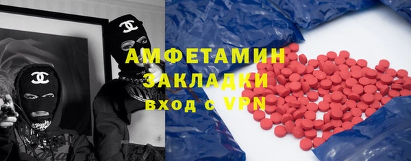 тгк Мурманск