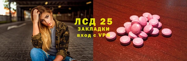 тгк Мурманск