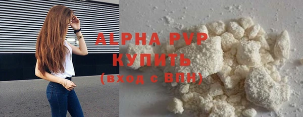 тгк Мурманск