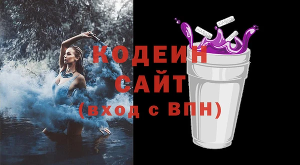 амфетамин Нижневартовск