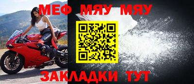 MESCALINE Новозыбков