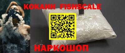 MESCALINE Новозыбков