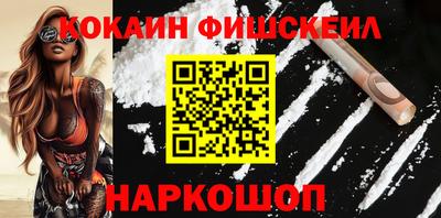 соль ск Новокубанск
