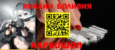 MESCALINE Новозыбков