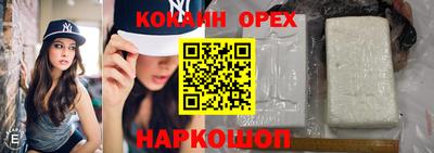 MESCALINE Новозыбков