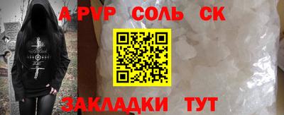 ПСИЛОЦИБИНОВЫЕ ГРИБЫ Новодвинск