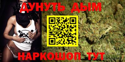 соль ск Новокубанск