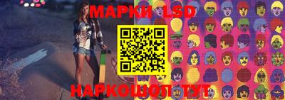 MESCALINE Новозыбков