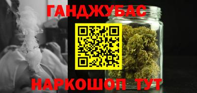 MESCALINE Новозыбков